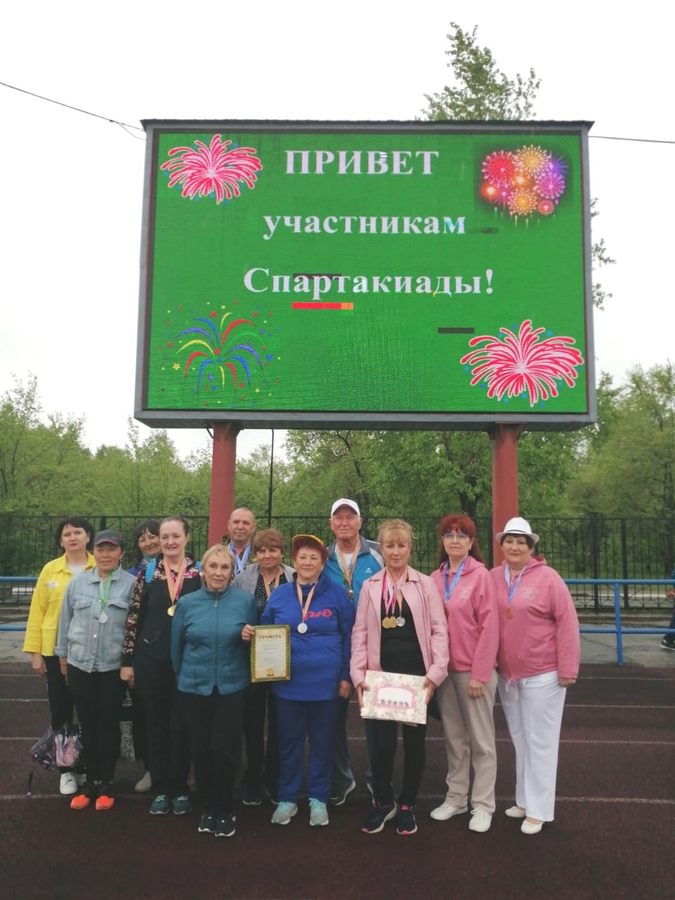 Финальный день XII городской Спартакиады пенсионеров
