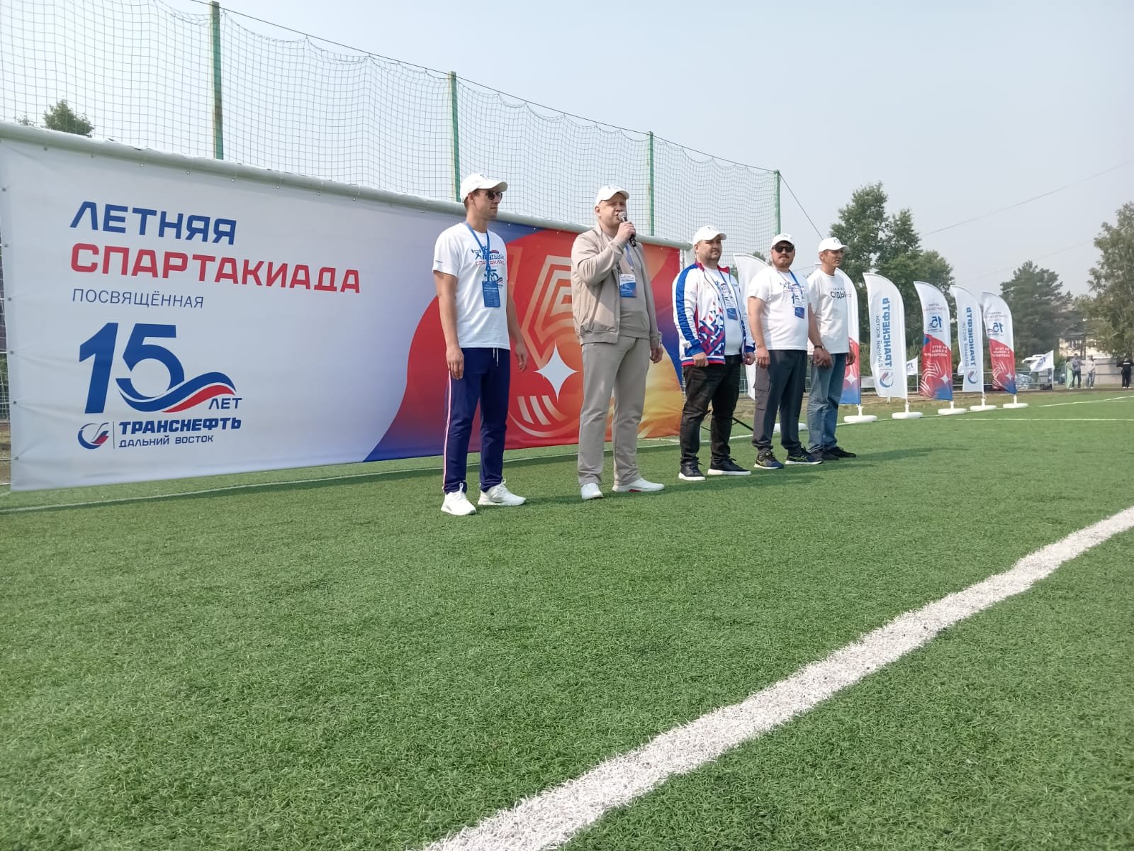 ООО &laquo;ТРАНСНЕФТЬ-ДАЛЬНИЙ ВОСТОК&raquo; 15 лет!