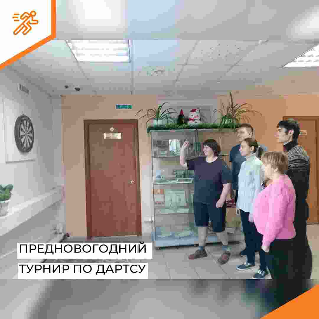 Предновогодний турнир по дартсу