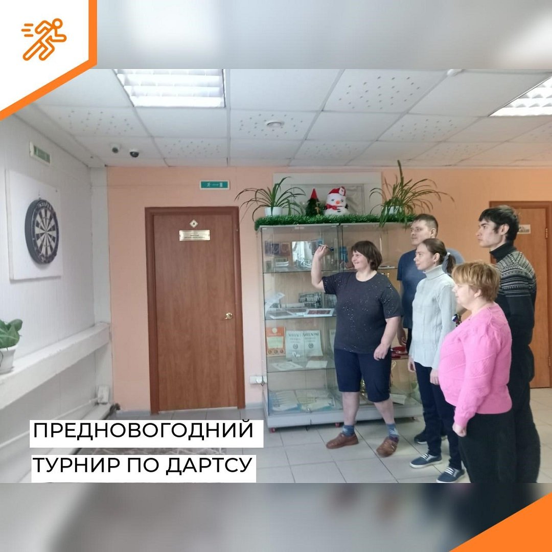 Предновогодний турнир по дартсу