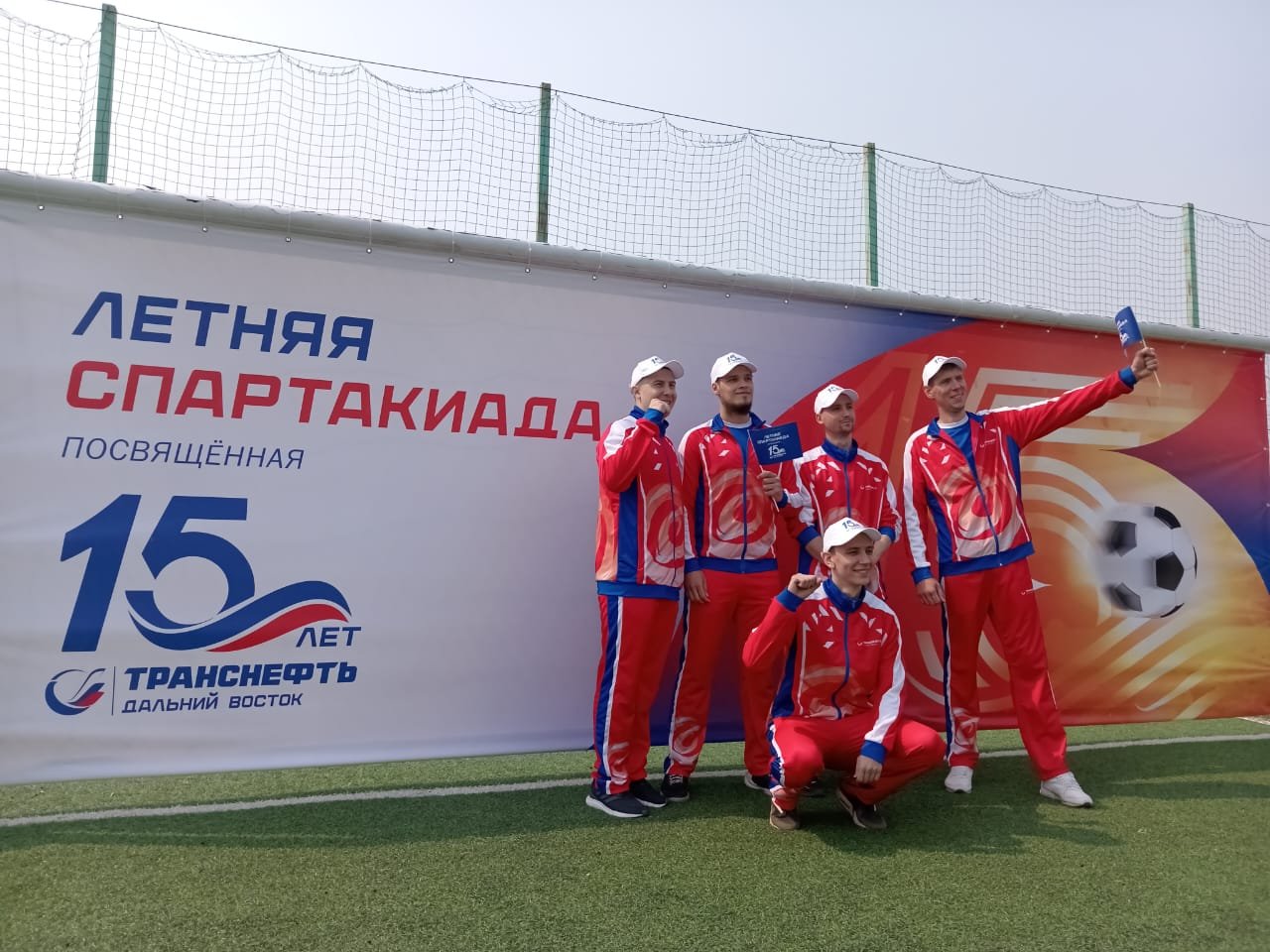 ООО &laquo;ТРАНСНЕФТЬ-ДАЛЬНИЙ ВОСТОК&raquo; 15 лет!