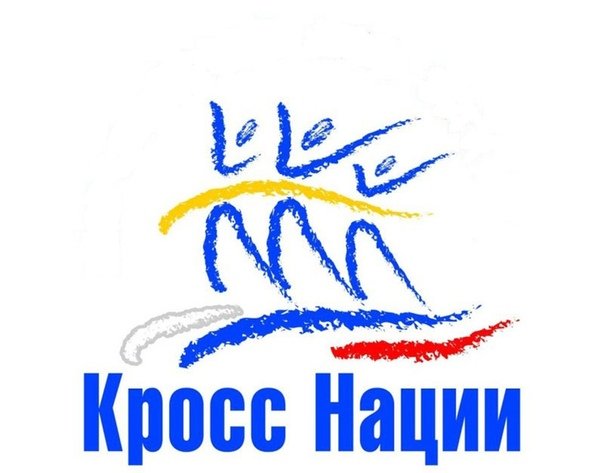 &laquo;Кросс Нации - 2020&raquo;: в Белогорске организуют забег по центральной улице города.