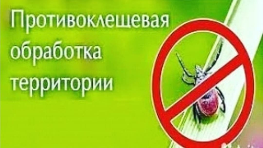 26 апреля стадион закрыт для посещения. Будьте внимательны!