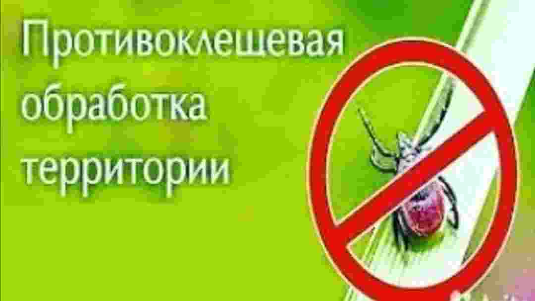 26 апреля стадион закрыт для посещения. Будьте внимательны!