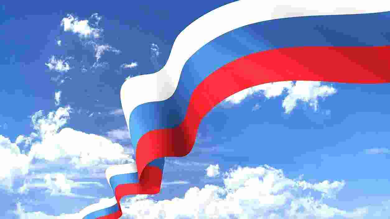День Государственного флага Российской Федерации